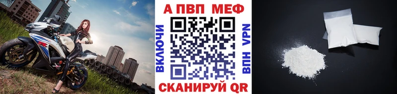 Alpha-PVP Crystall  blacksprut рабочий сайт  Алексеевка 