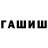Кетамин VHQ Tomiris Amanzolova