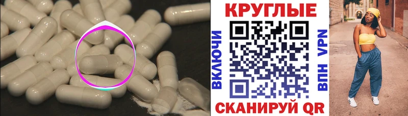 Ecstasy ешки  наркошоп  Алексеевка 