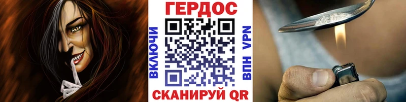 купить наркоту  OMG tor  ГЕРОИН афганец  Алексеевка 