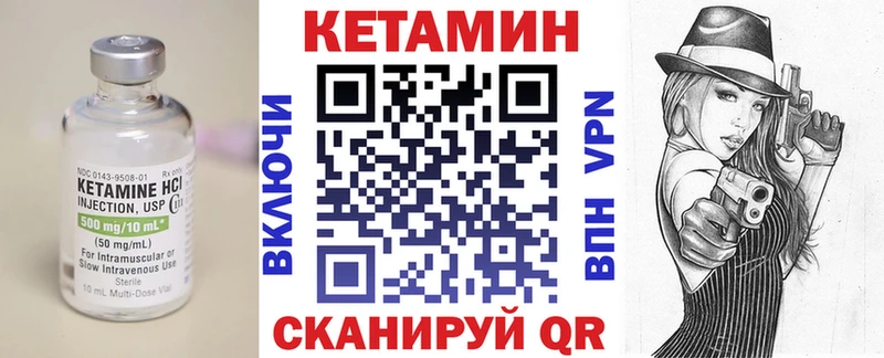 КЕТАМИН ketamine  Алексеевка 
