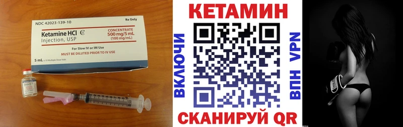 КЕТАМИН VHQ Алексеевка