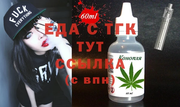 скорость mdpv Алексин