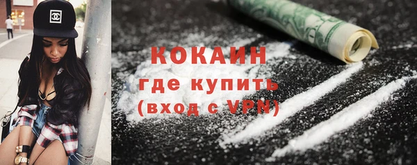 кокаин VHQ Алексеевка