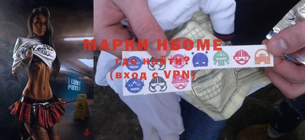 скорость mdpv Алексин