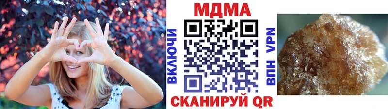 MDMA кристаллы  Алексеевка 