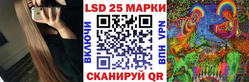 Марки NBOMe 1,8мг  наркота  Алексеевка 