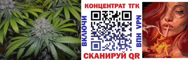хочу Алексеевка ТГК концентрат