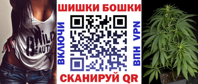 Канабис White Widow  Алексеевка 